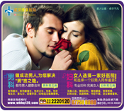 鼠標(biāo)墊系列 鼠標(biāo)墊系列